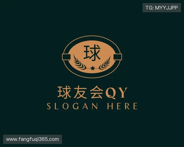关于球友会qy