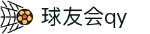 球友会-球友会(中国)一站式服务平台